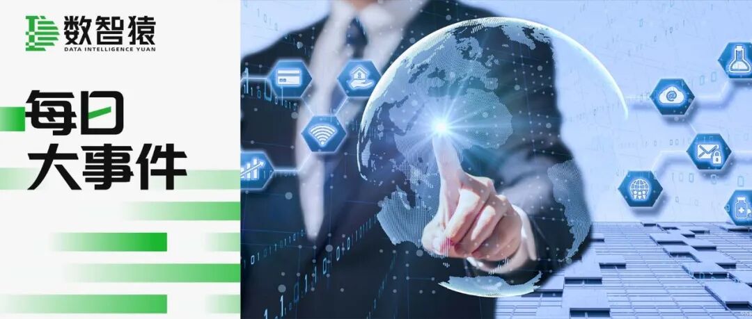 智元發布靈心平臺，可個性化定制機器人聲音、性格、人設、記憶；Meta推出WorldGen | 每日大事件